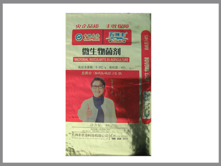 影響編(bian)織袋穩定(ding)性的因素(su)有哪些？