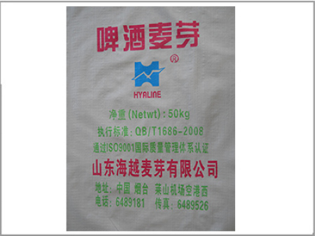 煙台(tai)編織袋 煙(yan)台編織袋(dai)廠家