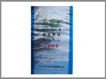 煙(yan)台編織(zhi)袋 煙台(tai)編織袋(dai)廠家電(dian)話