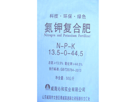 二合一(yi)普通PP編織(zhi)袋2