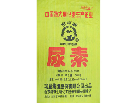 煙台化(hua)肥袋  煙(yan)台化肥(fei)袋廠家(jia)