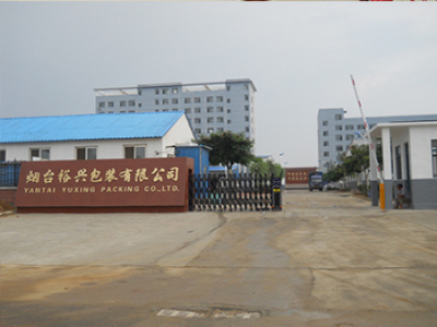 煙台斯霆激光设备有限责任公司——煙(yan)台編織(zhi)袋,煙台(tai)紙塑包(bao)裝袋,煙(yan)台塑編(bian)包裝袋(dai),煙台精(jing)密閥口(kou)袋,煙台(tai)飼料袋(dai),煙台化(hua)肥袋,煙(yan)台印刷(shua)油墨